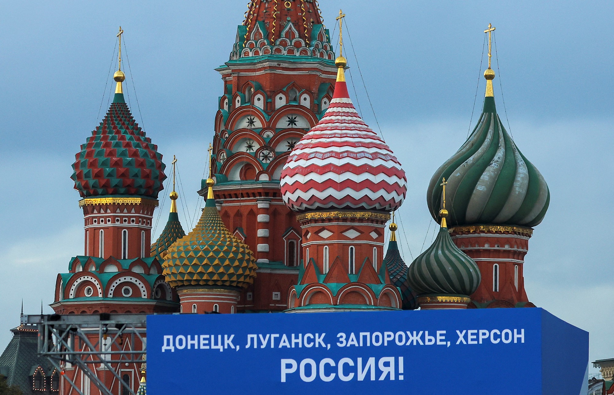 A sign in Russian against the backdrop of St Basil's Cathedral.