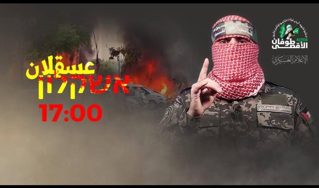 A graphic of a man with his finger raised and Arabic writing, with the numbers 17:00